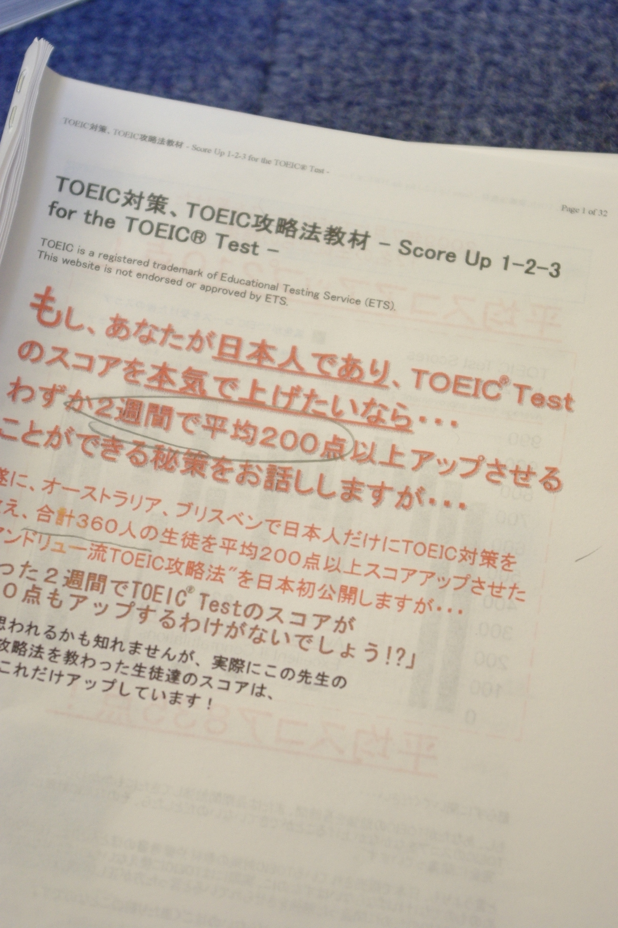 Score Up 1-2-3 for the TOEIC(R) Test 